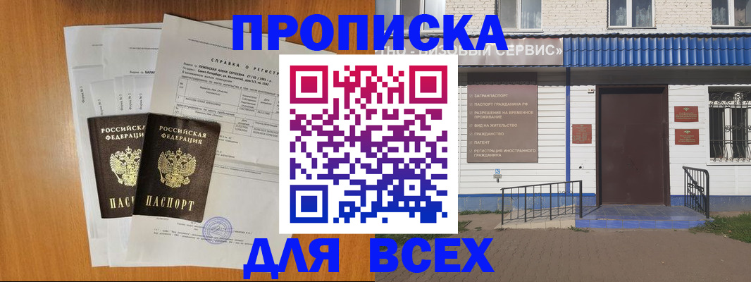 форма 3 в Борисоглебске